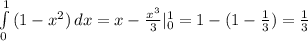 \int\limits^1_0 {(1 - x^2)} \, dx = x - \frac{x^3}{3}|_0^1 =1 - (1 - \frac{1}{3}) = \frac{1}{3}