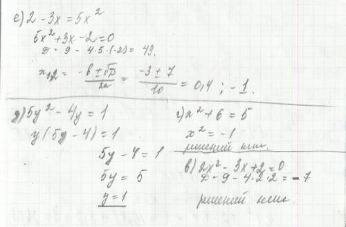 Найти корни уравнения(6 примеров) а)10x в квадрате +5x-0,6=0 б)7x в квадрате+8x+1=0 в)2x в квадрате-