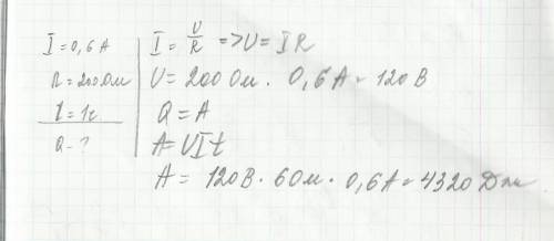 Сила тока в обмотке паяльника 0,6 а, сопротивление 200 ом, время работы 1 час, найти кол-во теплоты.