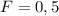 F=0,5