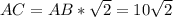 AC=AB*\sqrt{2}=10\sqrt{2}