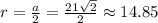 r=\frac{a}{2}=\frac{21\sqrt{2}}{2}\approx14.85