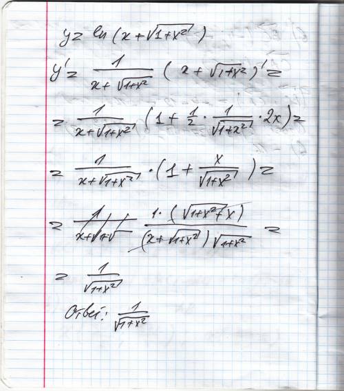 Y= ln(x+sqrt1+x^2) найти производную,