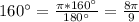 160а=\frac{\pi*160а}{180а}=\frac{8\pi}{9}