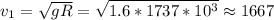 v_1=\sqrt{gR}=\sqrt{1.6*1737*10^3}\approx1667