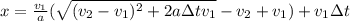 x= \frac{ v_{1} }{a}(\sqrt{ ( v_{2} - v_{1} )^{2}+2aзt v_{1} }- v_{2} + v_{1} )+ v_{1}зt