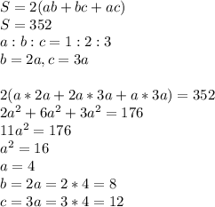 S=2(ab+bc+ac)\\S=352\\a:b:c=1:2:3\\b=2a,c=3a\\\\2(a*2a+2a*3a+a*3a)=352\\2a^2+6a^2+3a^2=176\\11a^2=176\\a^2=16\\a=4\\b=2a=2*4=8\\c=3a=3*4=12