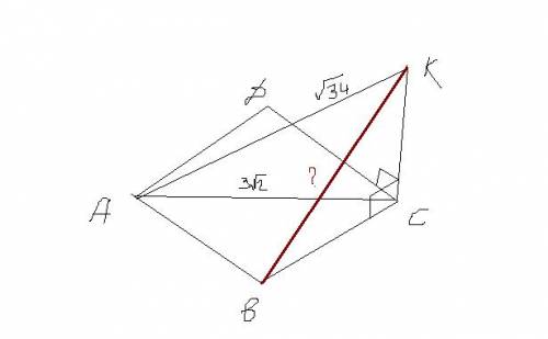 Еще одна на экзамен(с чертежом ) прямая кс перпендикулярна плоскости квадрата abcd. найдите кв, если