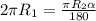 2\pi R_1=\frac{\pi R_2\alpha}{180}