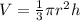 V=\frac{1}{3}\pi r^2h