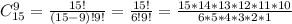 C_{15}^9=\frac{15!}{(15-9)!9!}=\frac{15!}{6!9!}=\frac{15*14*13*12*11*10}{6*5*4*3*2*1}