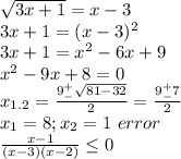 \sqrt{3x+1}=x-3\\3x+1=(x-3)^2\\3x+1=x^2-6x+9\\x^2-9x+8=0\\x_{1.2}=\frac{9^+_-\sqrt{81-32}}{2}=\frac{9^+_-7}{2}\\x_1=8;x_2=1\ error\\\frac{x-1}{(x-3)(x-2)}\leq0