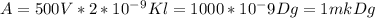 A=500V*2*10^-^9Kl=1000*10^-9Dg=1mkDg