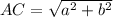 AC=\sqrt{a^2+b^2}