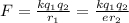 F=\frac{kq_1q_2}{r_1}=\frac{kq_1q_2}{er_2}