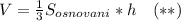 V=\frac{1}{3}S_{osnovani}*h\quad(**)