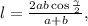 l=\frac{2ab\cos\frac{\gamma}{2}}{a+b},