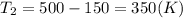 T_2=500-150=350(K)