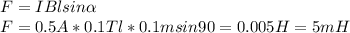 F=IBlsin\alpha \\\ F=0.5A*0.1Tl*0.1msin90=0.005H=5mH