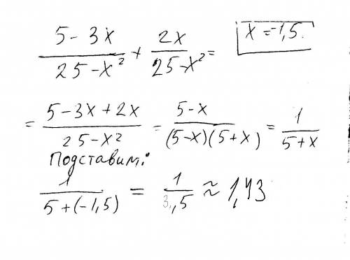 Найдите значение выражения 5-3х (с верху) 25-х² (с низу) плюс 2х(с верху) 25 -х² ( с низу) при х=-1,