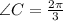 \angle C=\frac{2\pi}{3}