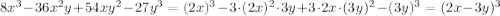 8x^3-36x ^2y+54xy ^2-27y ^3=(2x)^3-3\cdot(2x)^2\cdot3y+3\cdot2x\cdot(3y)^2-(3y)^3=(2x-3y)^3