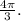 \frac{4\pi}{3}.