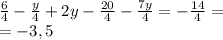 \frac{6}{4}-\frac{y}{4}+2y-\frac{20}{4}-\frac{7y}{4}=-\frac{14}{4}= \\=-3,5