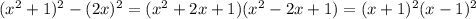 (x^2+1)^2-(2x)^2=(x^2+2x+1)(x^2-2x+1)=(x+1)^2(x-1)^2