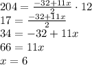 204=\frac{-32+11x}{2}\cdot 12 \\ 17=\frac{-32+11x}{2} \\ 34=-32+11x \\ 66=11x \\ x=6