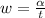 w = \frac{\alpha}{t}