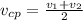 v_{cp} = \frac{v_{1} + v_{2}}{2}