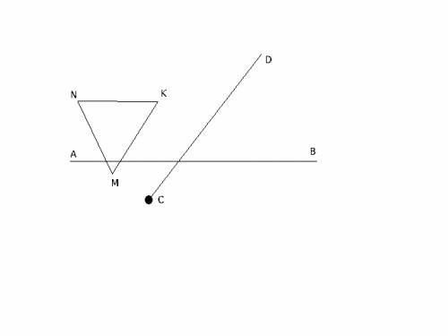Начертите прямую ab, луч cd и треугольник mnk так, чтобы а)луч cd пересекал прямую ab. б) отрезок mn