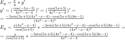 E_y=\frac{x}{y}*y' \\\ y'=(\frac{cos(-5x-5)}{4x^2-x-4})'=(\frac{cos(5x+5)}{4x^2-x-4})'=\\\ =\frac{-5sin(5x+5)(4x^2-x-4)-cos(5x+5)(8x-1)}{(4x^2-x-4)^2}\\\ E_y=\frac{x(4x^2-x-4)}{cos(5x+5)}*\frac{-5sin(5x+5)(4x^2-x-4)-cos(5x+5)(8x-1)}{(4x^2-x-4)^2}=\\\ =\frac{x}{cos(5x+5)}*\frac{-5sin(5x+5)(4x^2-x-4)-cos(5x+5)(8x-1)}{4x^2-x-4}