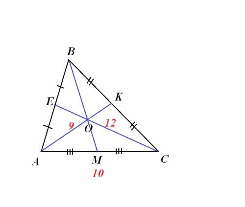 Одна из сторон треугольника равна 10, а медианы, которые проведены к двум другим сторонам, равны 9 и
