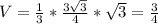 V=\frac{1}{3}*\frac{3\sqrt3}{4}*\sqrt3=\frac{3}{4}