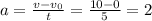 a=\frac{v-v_0}{t}=\frac{10-0}{5}=2