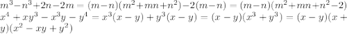 m^3-n^3+2n-2m=(m-n)(m^2+mn+n^2)-2(m-n)=(m-n)(m^2+mn+n^2-2) \\\ x^4+xy^3-x^3y-y^4=x^3(x-y)+y^3(x-y)=(x-y)(x^3+y^3)=(x-y)(x+y)(x^2-xy+y^2)