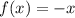 f(x) = -x