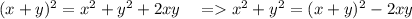 (x+y)^2=x^2+y^2+2xy\ \ \ =x^2+y^2=(x+y)^2-2xy