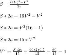 S=\frac{(4V)^2-V^2}{2a} \\\\S*2a=16V^2-V^2 \\\\S*2a=V^2(16-1) \\\\S*2a=15*V^2 \\\\V^2=\frac{S*2a}{15}=\frac{60*2*0,5}{15}=\frac{60}{15}=4