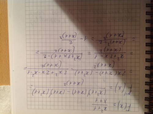 F(x)=(x^2+1)/(x+1) определить производную f(х)