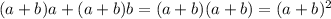 (a+b)a+(a+b)b=(a+b)(a+b)=(a+b)^2