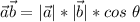 \vec{a}\vec{b}=|\vec{a}|*|\vec{b}|*cos\ \theta