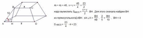 Вправильной усеченной четырехугольной пирамиде сумма периметров оснований = 46 см, длина бокового ре