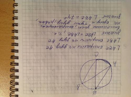 Углы аdс и авс вписаны в окружность.угол авс=74 градуса.найдите градусную меру угла аdc.