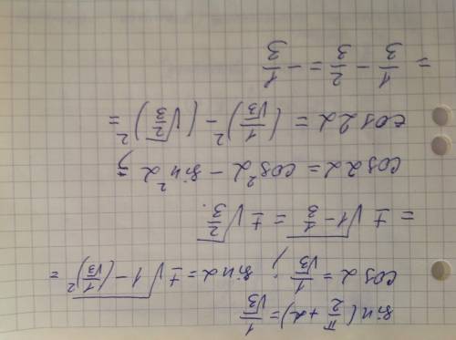 Вычислите значение выражения: cos2а, если sin(п/2+a)=1/на корень из 3