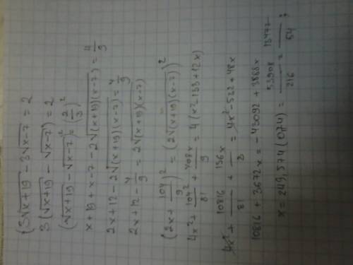 Решить 3корень x+19-3корень х-7=2 2sin17x+корень3 cos 5x+sin5x=0 кореньlogx корень5x*log5x=-1