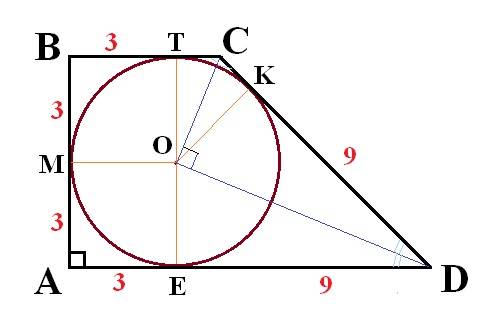 Впрямоугольную трапецию вписана окружность, точкой касания делящая большее основание на отрезки 3 см