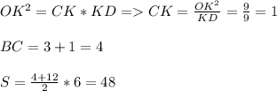 OK^2=CK*KD = CK=\frac{OK^2}{KD}=\frac{9}{9}=1\\\\&#10;BC=3+1=4\\\\&#10;S=\frac{4+12}{2}*6=48